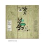 F011 Jasmine Green Tea NDş[ş╗║˝»¨│U 20240606.jpg