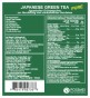 F008101 Japanese Green Tea - Pure ĄÚŽí»┬ę┘»¨ - ╝┌žB╝┌│W¬ę 2024 (žˇĚsŽaž}).jpg