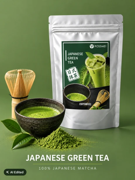 japanese_green_tea_1980x2637.jpg