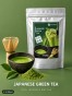 japanese_green_tea_1980x2637.jpg