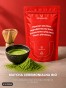 matcha_ceremonialna_bio_1980x2637.jpg