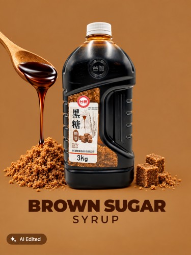 brown_sugar_syrup_1980x2637.jpg